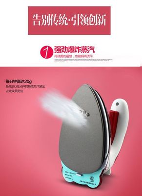 Experimente ferro de vapor de viagem LM-688 800W elétrico