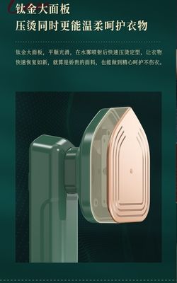 Máquina portátil de ferro para passar a vapor para ferro doméstico