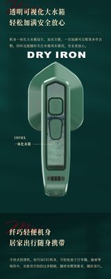 Máquina portátil de ferro para passar a vapor para ferro doméstico