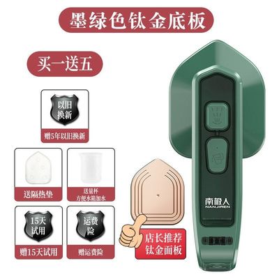 LM-2005 Eletrônico sem rugas com vaporizador de roupas portátil de 230V